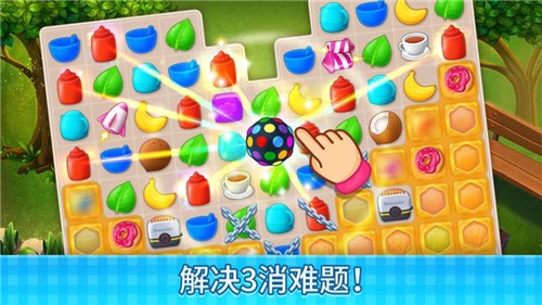 庄园咖啡厅新版截图