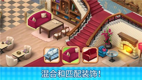 庄园咖啡厅新版截图
