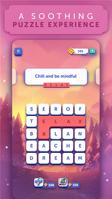 文字车道截图