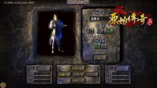速看！《原始传奇》6级技能伤害性价比出炉！