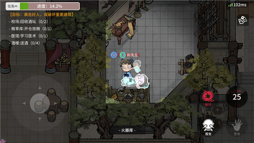  跑跑狼人杀首测火爆进行！玩家表示很上头？
