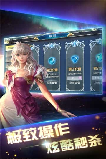 银河保卫联盟安卓版手游截图