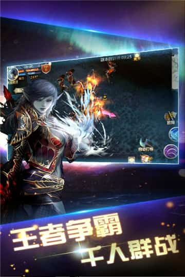 银河保卫联盟安卓版手游截图