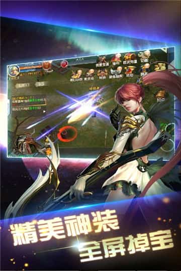 银河保卫联盟安卓版手游截图