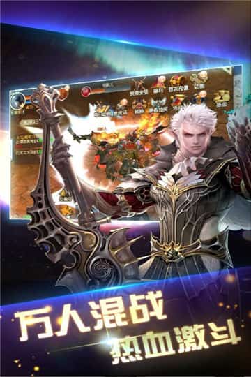 银河保卫联盟安卓版手游截图