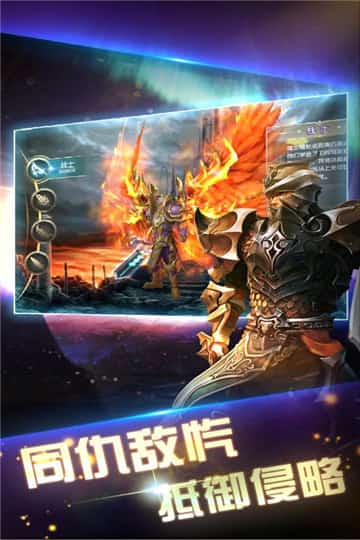 银河保卫联盟安卓版手游截图