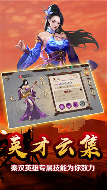 雄略截图