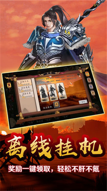 雄略红包版截图