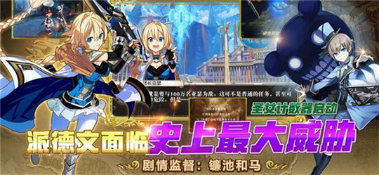 全民亚瑟王手游截图