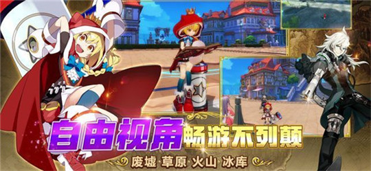 全民亚瑟王手游截图
