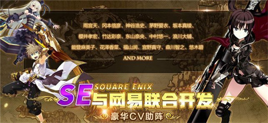 全民亚瑟王手游截图