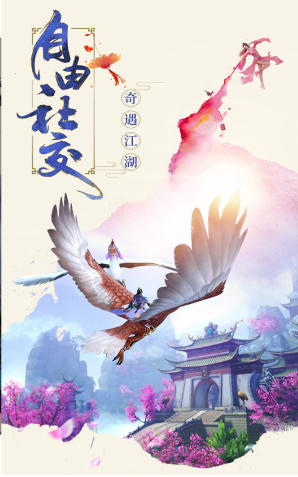 京都阴阳录游戏截图