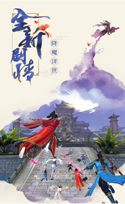 京都阴阳录游戏截图