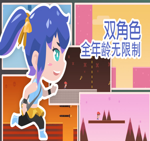 口袋跑酷游戏截图