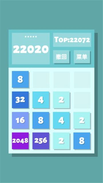 2048清红包版截图