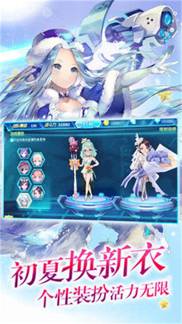 列车萌娘手游截图