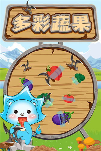 沐仔新游火爆上线《飞镖来了》开启全新冒险
