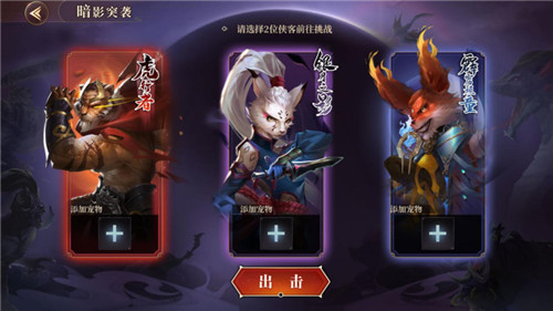 3分钟get《荒古奇谭》打开方式