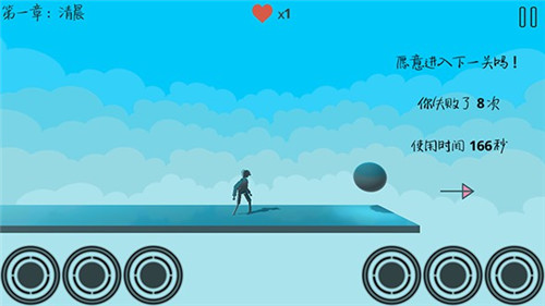 远方截图