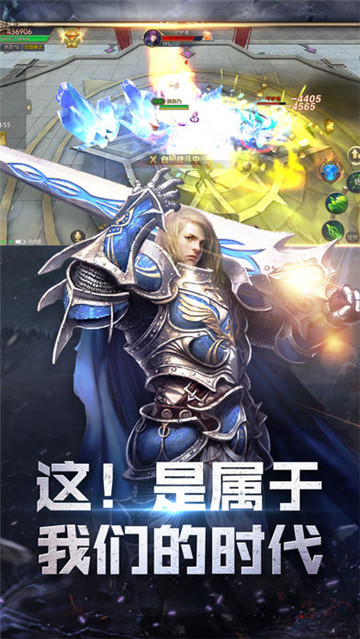 末日文明手游截图