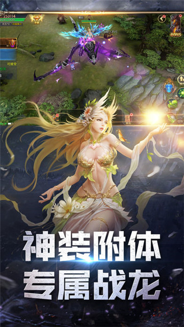 末日文明手游截图