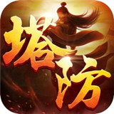 暴击守卫军游戏