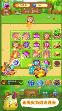 暴走小怪兽手游截图