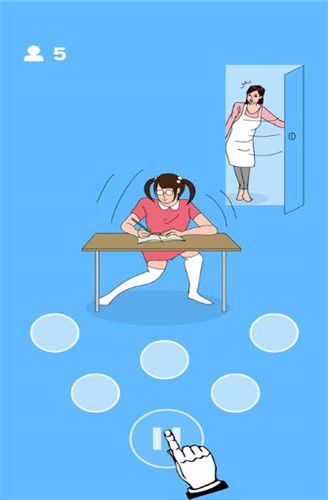 在你身后游戏截图