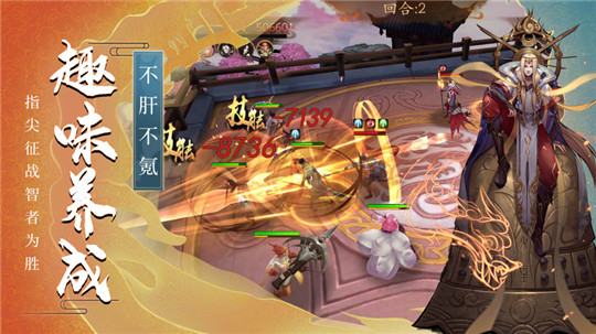将魂师新游截图