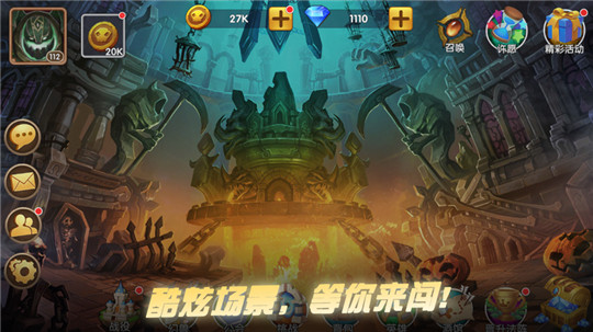 魔君的抉择下载截图
