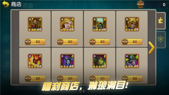 魔君的抉择下载截图