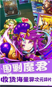 别走三国游戏截图