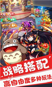 别走三国游戏截图