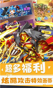 别走三国游戏截图