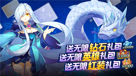 圣光召唤截图