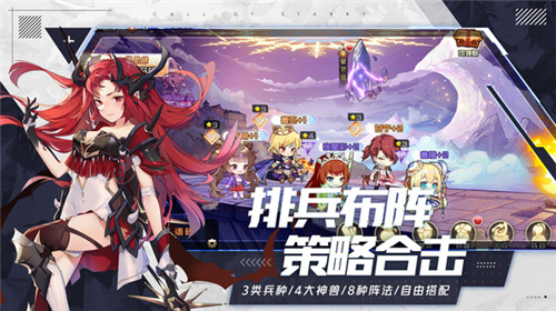 荣耀战姬游戏截图