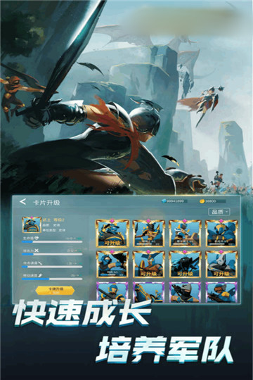 战兵模拟器截图