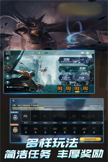 战兵模拟器截图