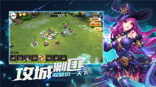 幻斗纪行游戏截图
