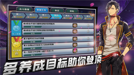 决斗天王游戏截图