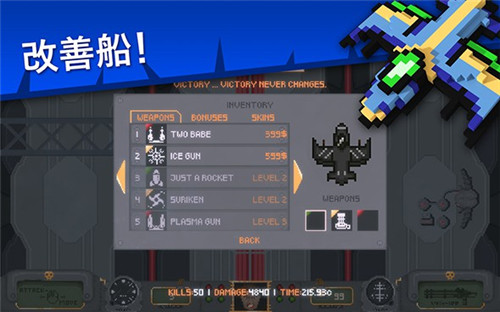 吉翁25截图