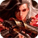 诛魔大陆游戏
