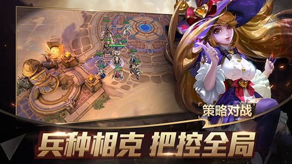 战争怒吼先锋测试截图