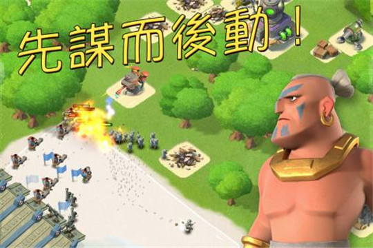 海岛奇兵手机版截图