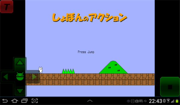 猫里奥HD截图
