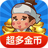乞丐发财记ios版