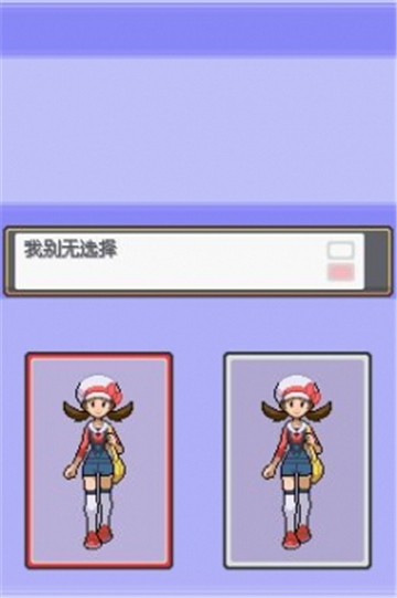 口袋妖怪默示录手游截图