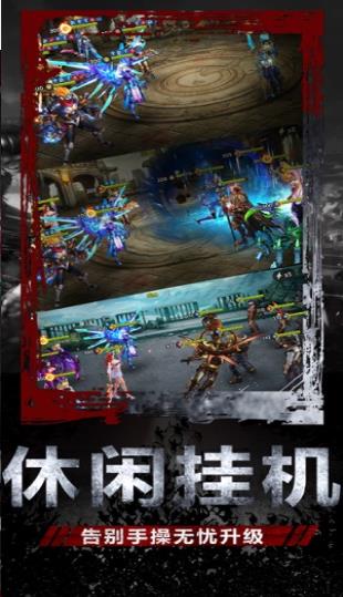 末世庇护所游戏截图
