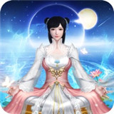 师妹请修真游戏