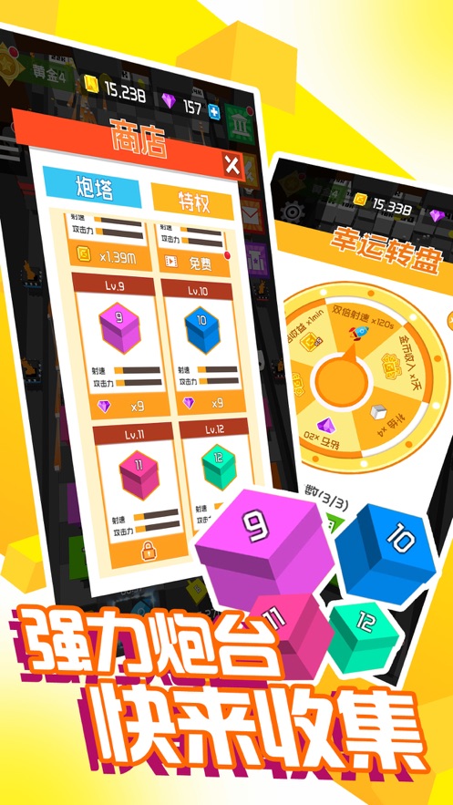 方块战争游戏截图
